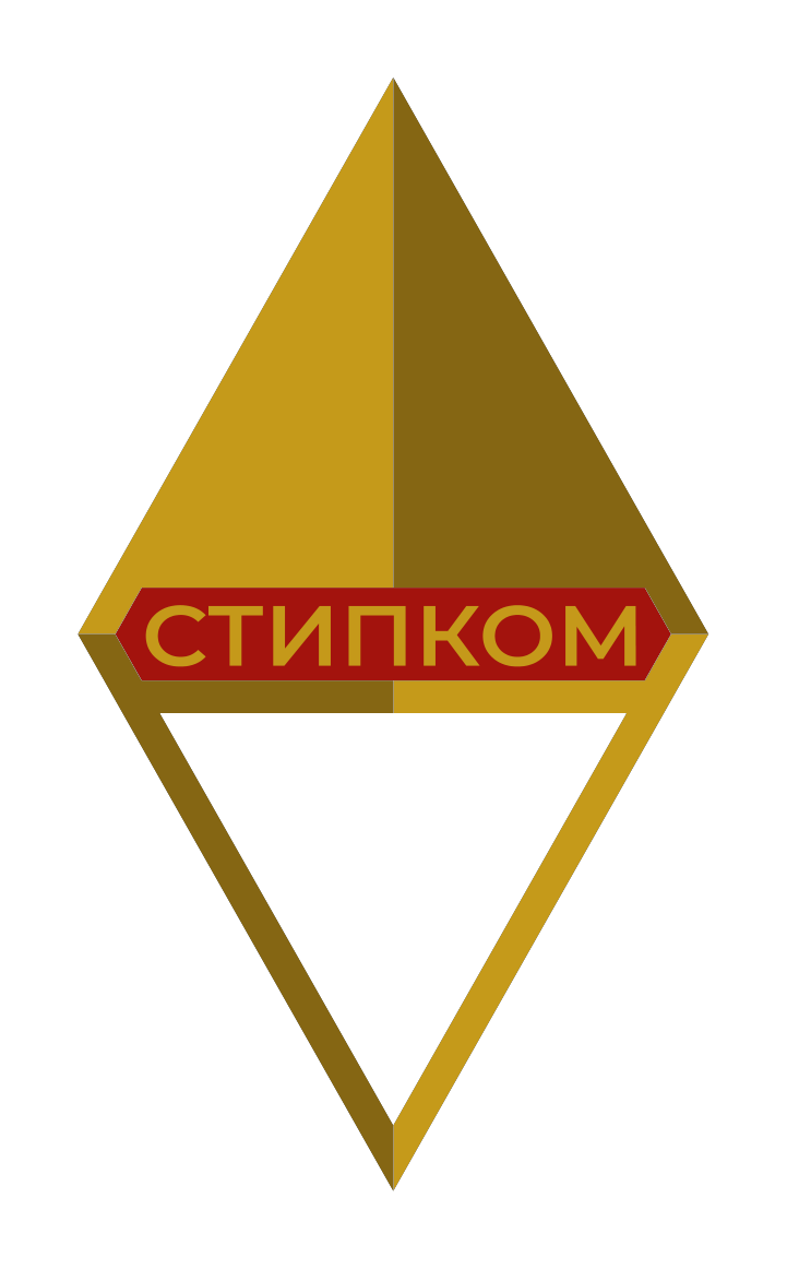 Золотой знак отличия СТИПКОМ